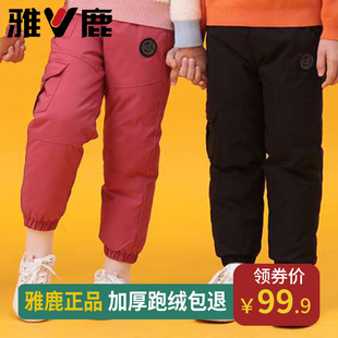 雅鹿儿童羽绒裤男童女童加厚宝宝外穿中大童小童婴儿工装保暖裤子