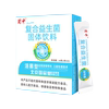 20袋【蜀中】复合儿童/成人益生菌冻干粉