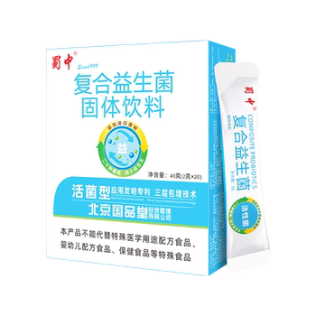 成人肠道肠胃复合益生菌券后13元包邮