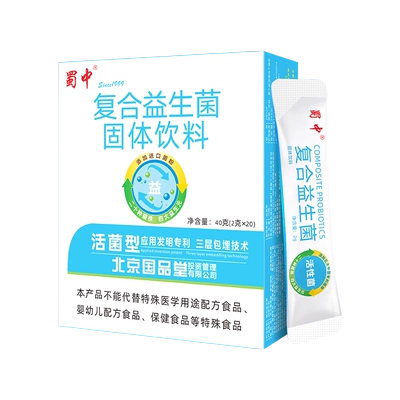 成人肠道肠胃复合益生菌