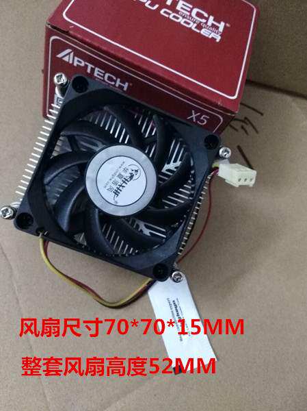 Old computer p4 cpu Fan 478 radiator 845 a main board 7cm Fan Pitch 7.6*6cmin the Computer Hardware/Monitor/Computer Peripherals , Radiator/Fan  category - from Buy2taobao.com to provide professional Taobao agent buy service