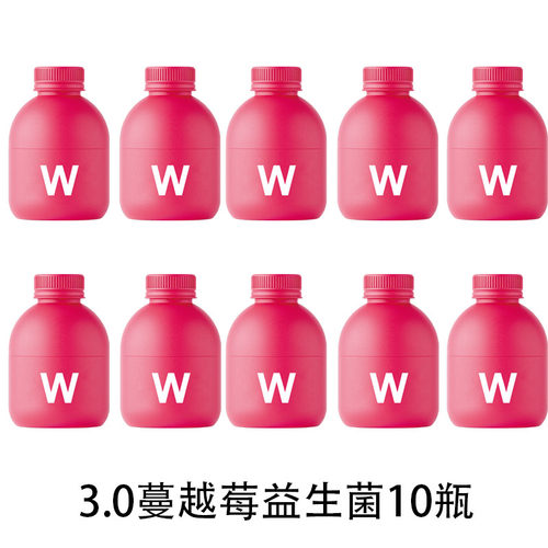 万益蓝wonderlab蔓越莓小粉瓶