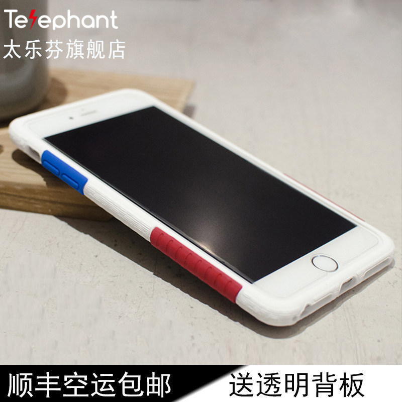 Telephant太乐芬旗舰店官网 品牌旗舰店铺大全
