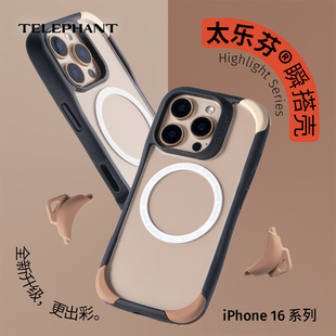 防摔全包强磁加厚背板保护壳全包新款 太乐芬全新升级蓝宝石电容按键适用苹果16