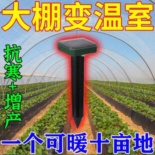 冬天大棚增温补光灯蔬菜草莓水果仿太阳光增温器