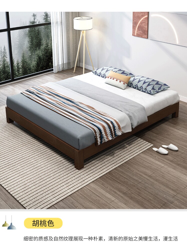 日式无床头单人床现代床架1米2双人床铺简约实木床定制民宿榻榻米