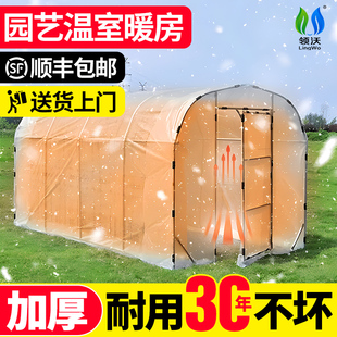 大棚骨架花棚暖房保温棚花房家用户外庭院花卉绿植过冬温室阳光房
