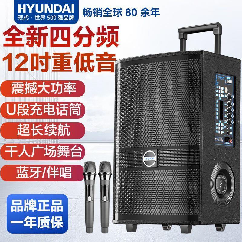 现代大功率广场舞音响大音量超大户外演出歌拉杆蓝牙音箱