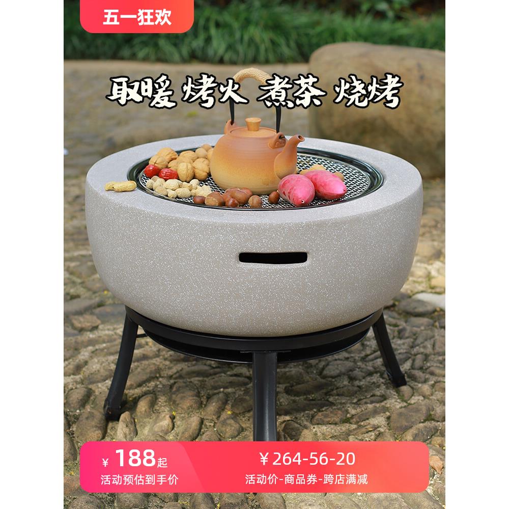 围炉煮茶烤火炉套装器具全套庭院烧烤炉户外家用室内铁架款炭火盆