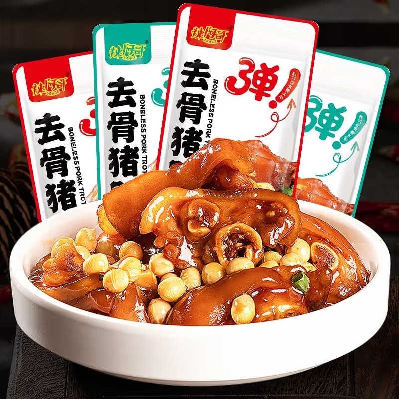 去骨猪蹄开袋即食肉零食零嘴宵夜下酒菜解馋去骨猪脚卤味小吃便宜