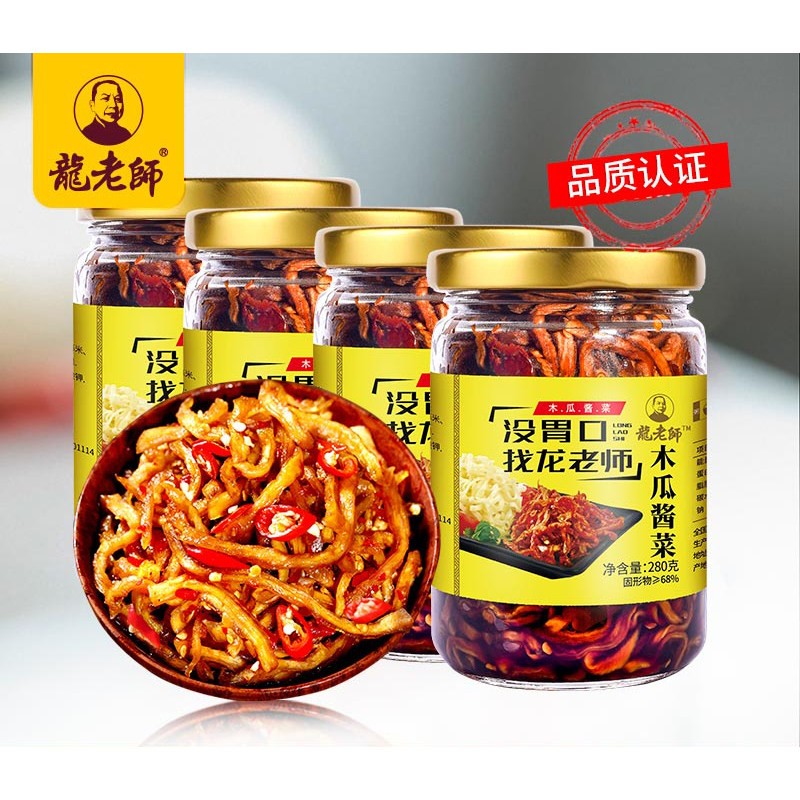 龙老师木瓜条咸菜香辣木瓜丝280克木瓜丁开胃榨菜微辣下饭菜