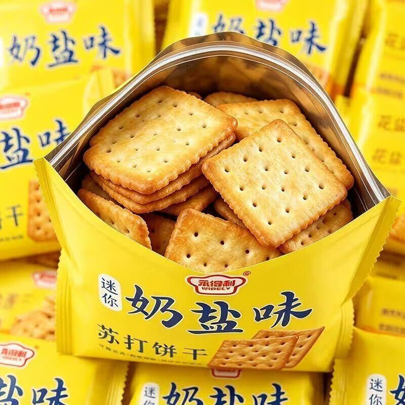 永得利椒盐奶盐味苏打饼干醇香咸味酥脆好吃健康早餐追剧休闲零食