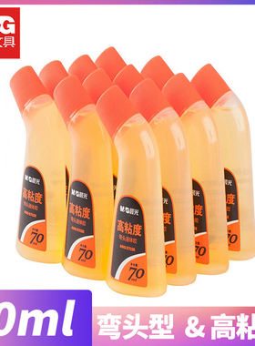 晨光强力弯头液体胶高浓度高粘力胶水学生海绵头黄胶液体胶手工美术透明办公财务用品70毫升3瓶包邮AWG97038