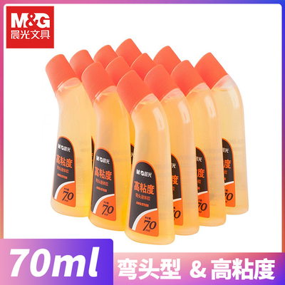 晨光学生海绵头美术办公财务胶水