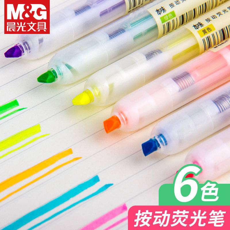 晨光绿色粗划重点背书神器荧光笔图片