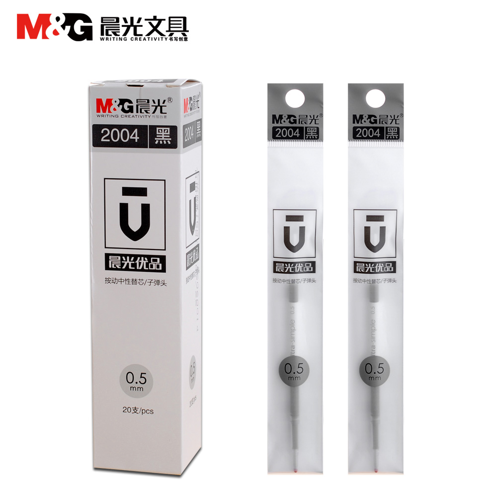 晨光优品笔芯按动中性笔笔替动笔