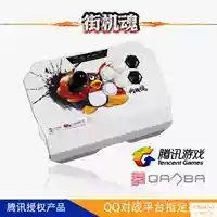 [Đề xuất cho trẻ em] Fist N1 PS3 / PC King of Fighters Trò chơi rocker xử lý Android - Cần điều khiển máy game cầm tay