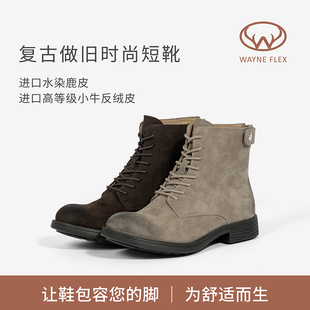 韦恩Wayne Flex新款舒适马丁靴英伦风做旧轻便时尚休闲百搭短靴女