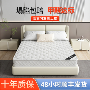 席梦思床垫软垫家用乳胶椰棕硬垫双人1.5米20cm厚家用弹簧床垫