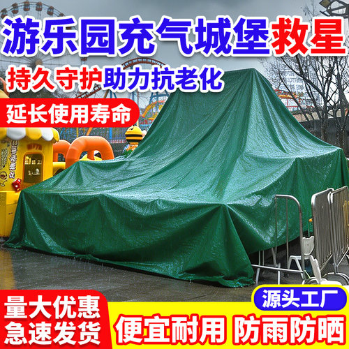 【质保20年】超厚油布设备盖货布
