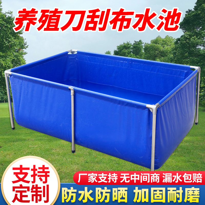 水箱刀刮布养殖帆布鱼池