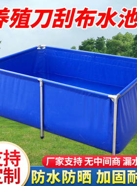 蓝色加厚帆布鱼池刀刮布篷布养鱼专用水箱池塘防水布养殖蓄水池