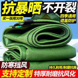 遮阳布遮雨布油布防水布货车雨布帐篷加厚防雨布帆布防水防晒篷布
