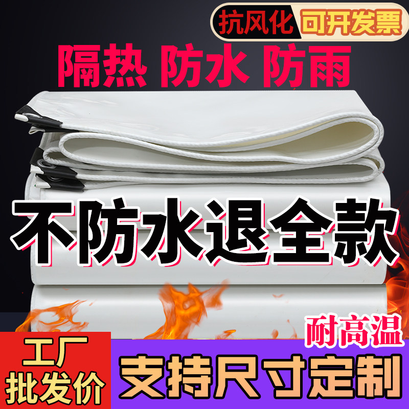 防雨布防水布遮雨布遮阳篷布刀刮布防水帆布阳台遮雨挡板货车蓬布,居家日用,防雨布,淘宝优惠券,粉丝福利购,淘宝优惠卷