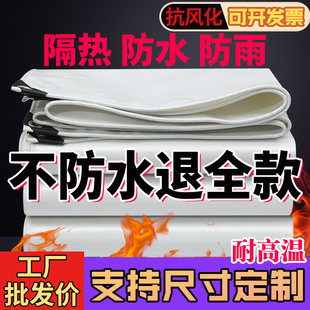 防雨布防水布遮雨布遮阳篷布刀刮布防水帆布阳台遮雨挡板货车蓬布