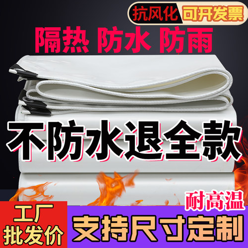 德韶遮雨布防雨布耐磨柔韧耐刮