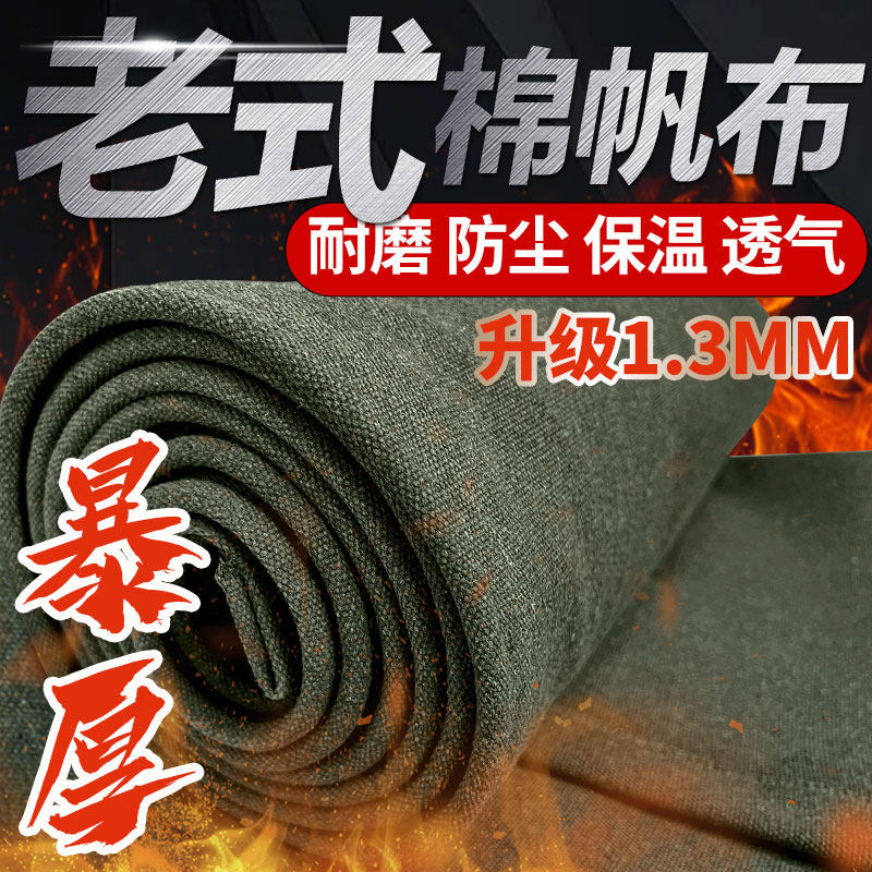 耐高温三防布德韶帆布防火隔热图片