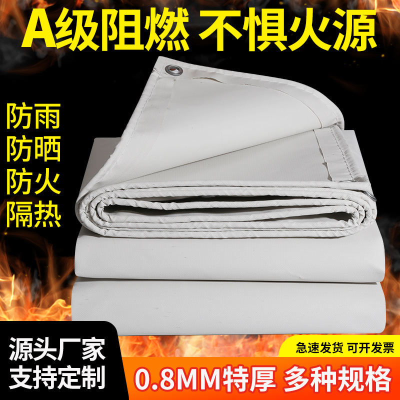 硅胶耐高温阻燃布防雨加厚帆布防水篷布软连接消防防烫防火布棚布