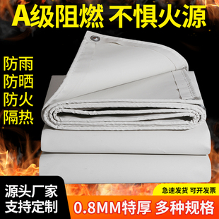 硅胶耐高温阻燃布防雨加厚帆布防水篷布软连接消防防烫防火布棚布