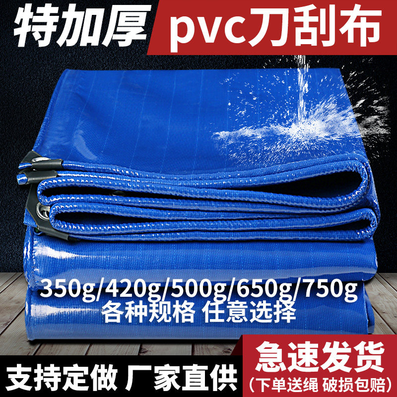 蓝色防雨布车顶行李箱防雨罩防水布篷布防水防晒加厚保护罩防尘罩