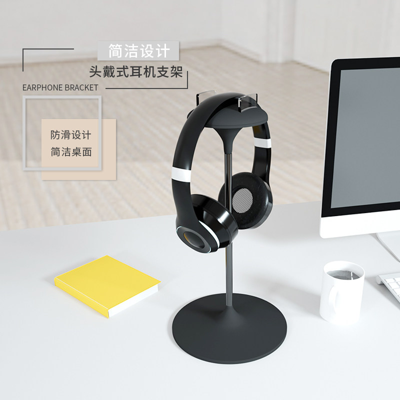 电脑耳机支架创意头戴式耳麦金属架子电竞收纳桌面展示耳机托架