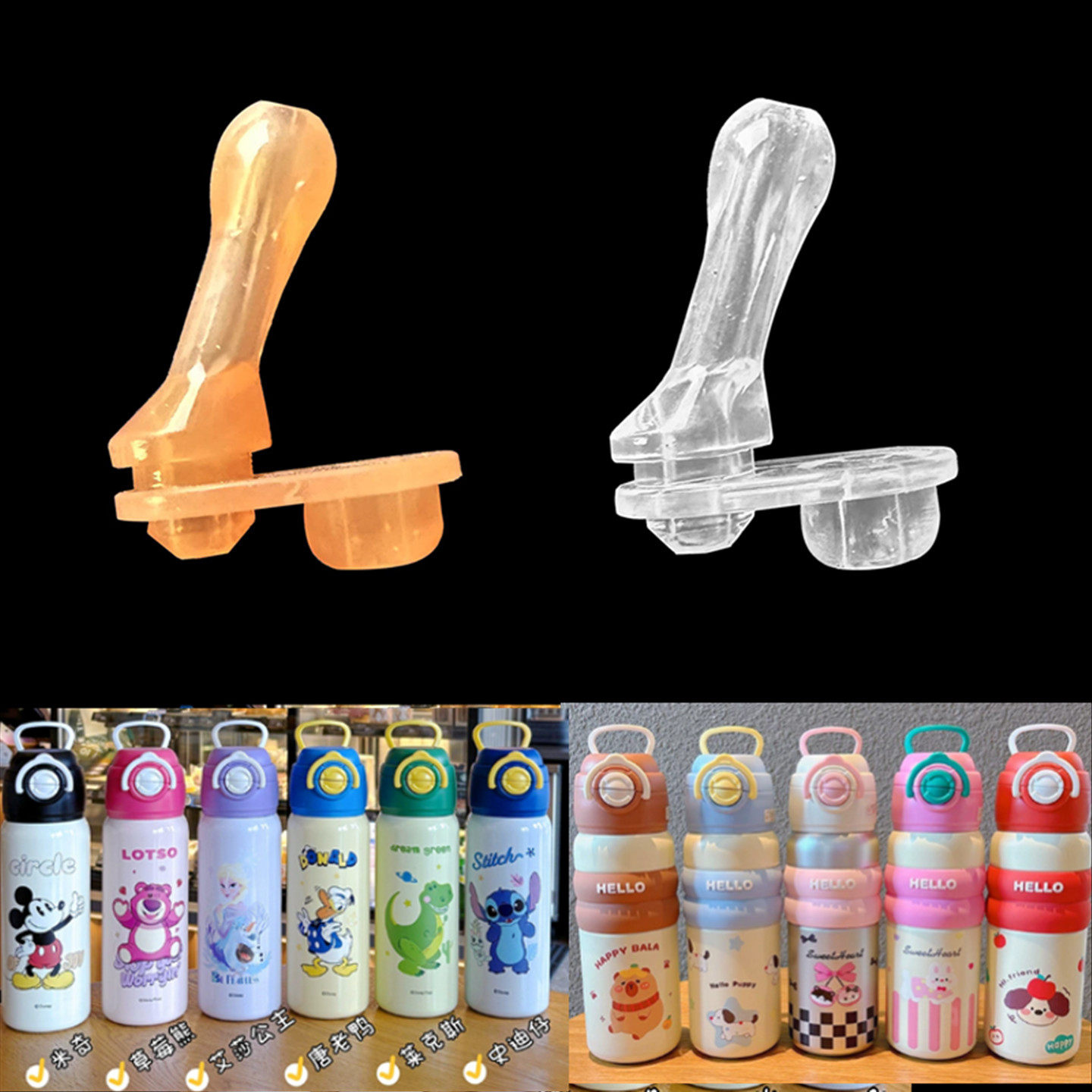 食品级硅胶无色无味吸嘴吸管