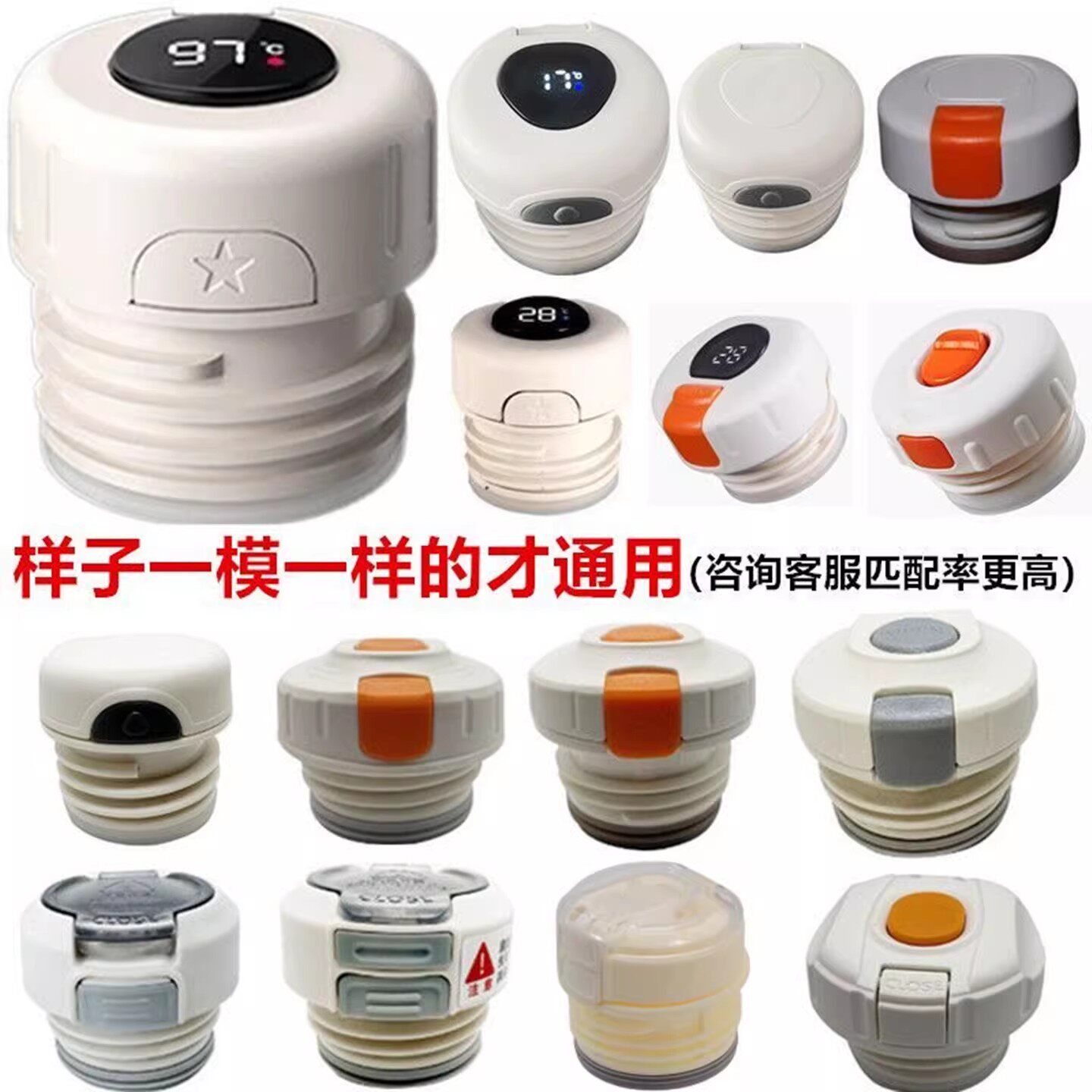 1保温杯盖子男生高颜值带提绳钢盖杯防漏水通用内塞内盖原装配件