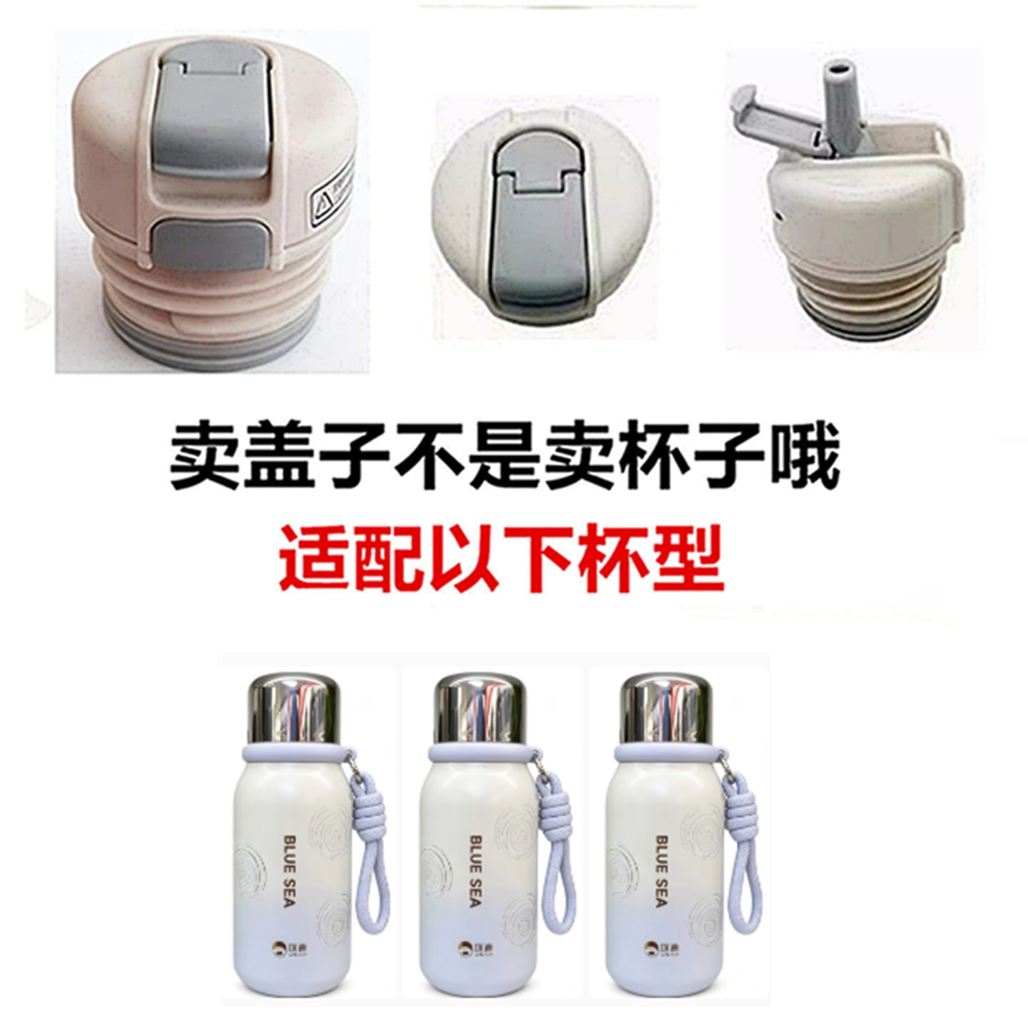 适配匡迪保温杯盖子K1109P-1双饮水杯防漏弹跳内盖通用配件55正