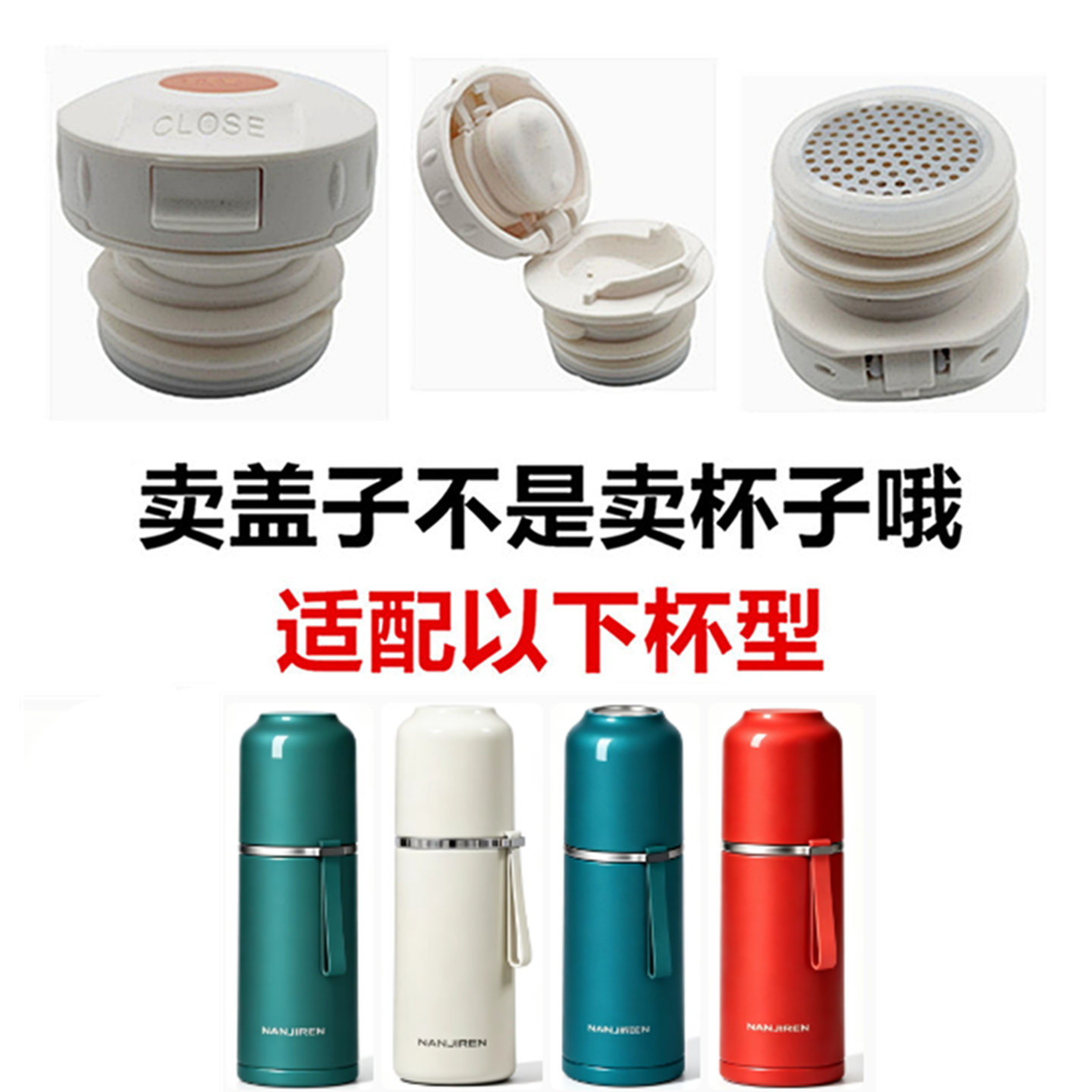 内塞儿童保温杯盖子吸管盖防漏弹跳盖水杯内盖通用配件开关4吸22