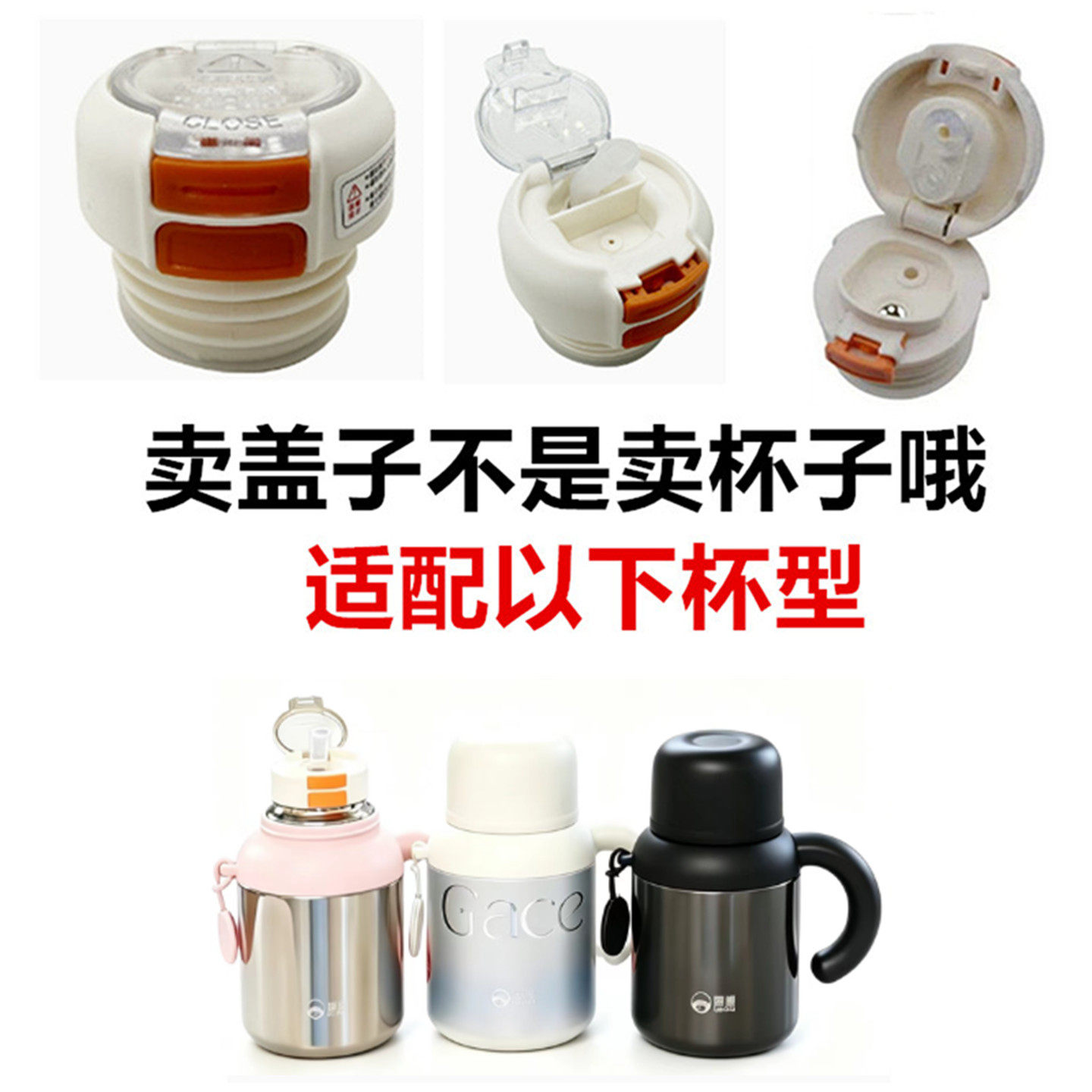 适配匡迪K5327保温杯开关内塞内盖子防漏弹跳硅胶吸管配件双饮108