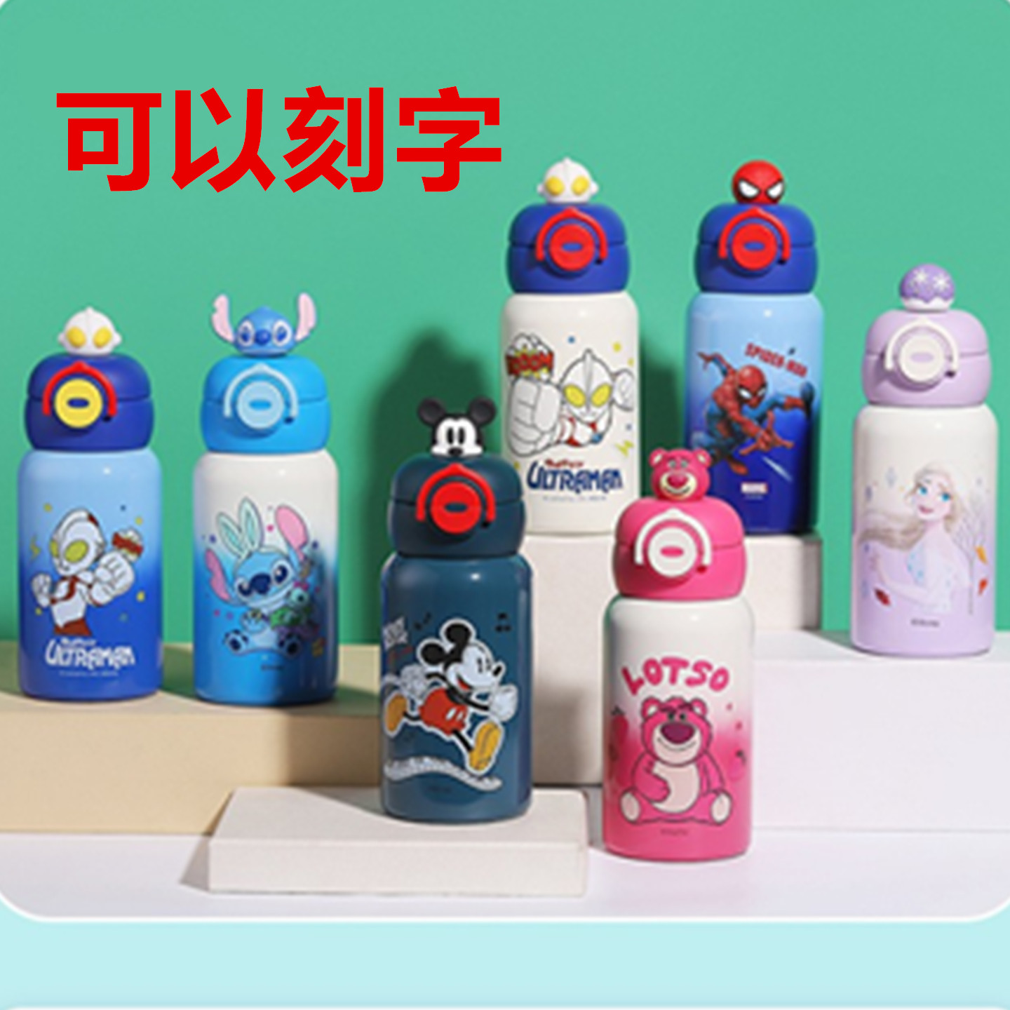 潮流精品，品质保证