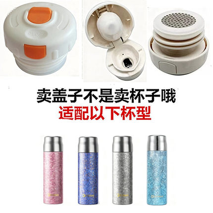 适配EDISH壹滴水保温杯水杯按压开关内塞内盖子防漏弹跳盖配件74