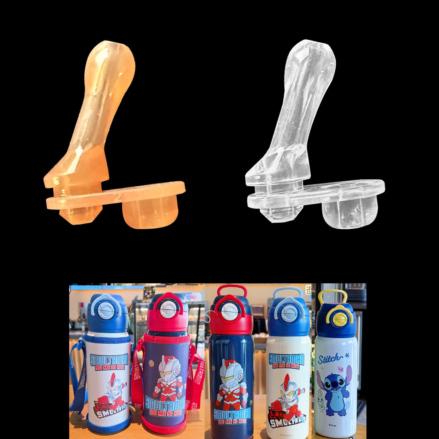 食品级硅胶无色无味吸嘴吸管