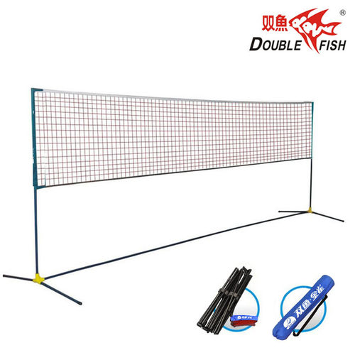 双鱼羽毛球网架便携式标准网折叠式室外户外简易轻便羽毛球架子