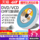 熊猫CD 66壁挂式 英语学习机蓝牙光盘cd机DVD播放机充电家用便携