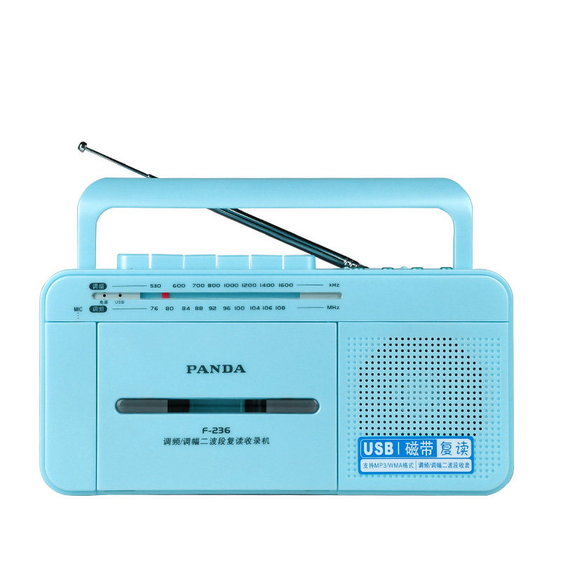 PANDA/熊猫 F-236 复读机收录机录音机磁带插卡U盘MP3英语学习机