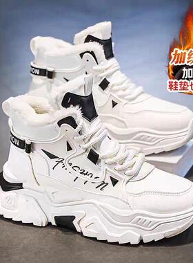 合成鞋业零下40度雪地靴男款冬季加绒加厚青少年防水防滑白色大棉