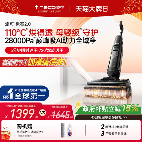 28000Pa大吸力 110℃烘干