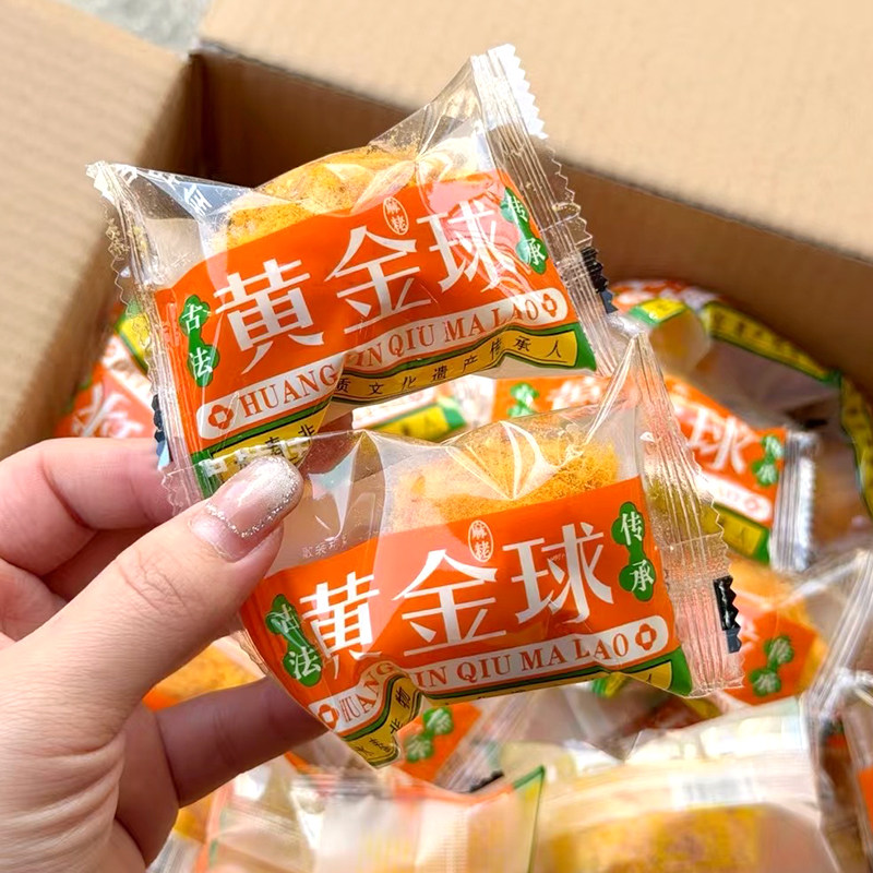 咸蛋黄味肉松黄金球麻佬小吃麻花油索传统糕点办公室休闲零食点心,零食/坚果/特产,中式糕点/新中式糕点,淘宝优惠券,粉丝福利购,淘宝优惠卷