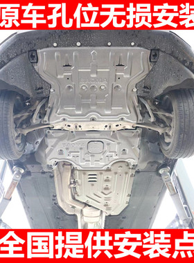 宝马X1X2IX3X4X5X61系3系7系5系MINI底盘水箱发动机变速箱下护板